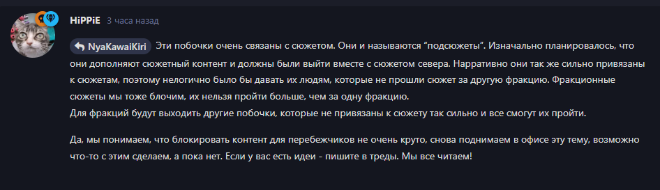 {TEXT?}