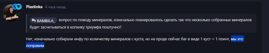 {TEXT?}