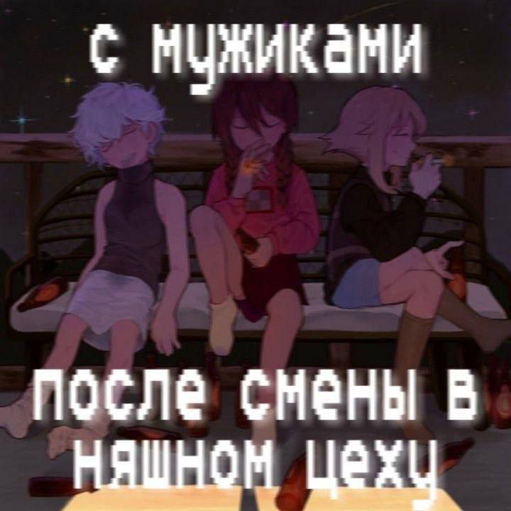 {TEXT?}