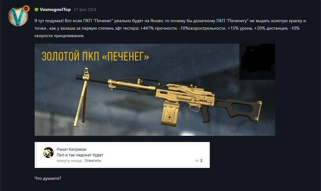 {TEXT?}