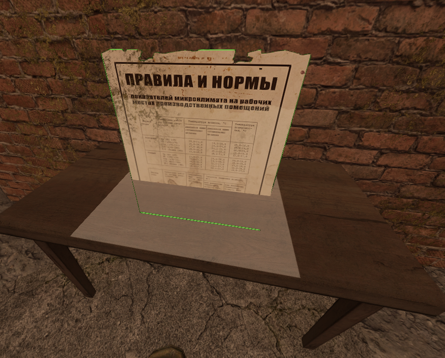 {TEXT?}