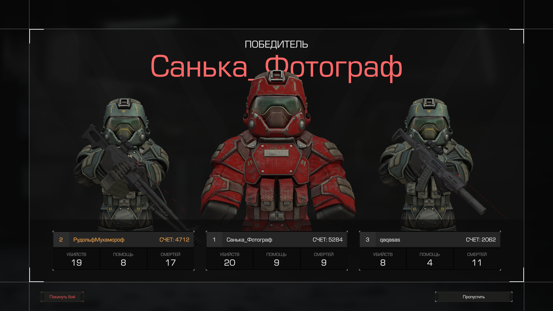 {TEXT?}