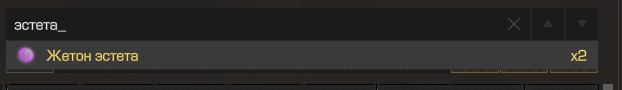 {TEXT?}