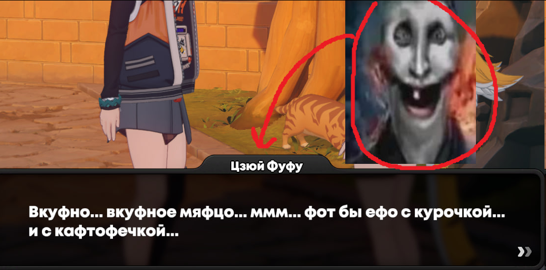 {TEXT?}