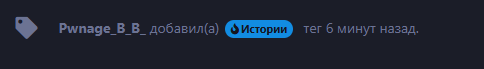 {TEXT?}