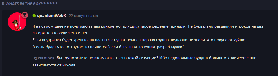 {TEXT?}