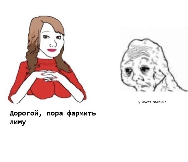 {TEXT?}