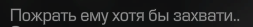 {TEXT?}
