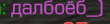 {TEXT?}