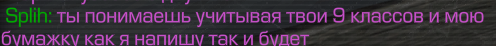 {TEXT?}