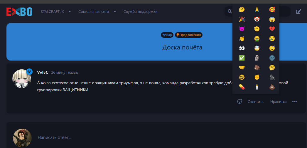 {TEXT?}