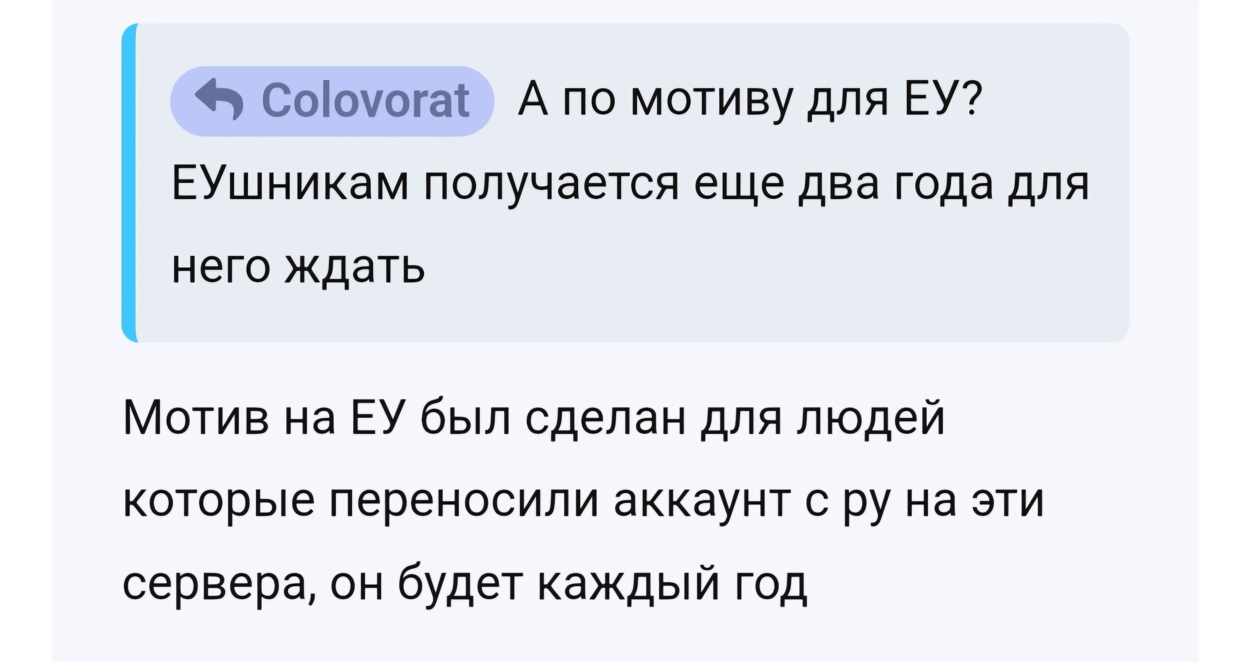 {TEXT?}