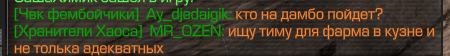 {TEXT?}