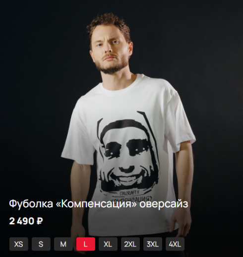 {TEXT?}