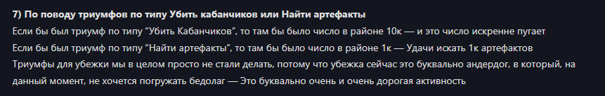 {TEXT?}