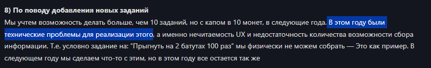 {TEXT?}
