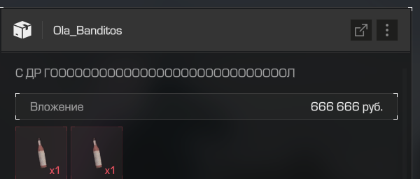 {TEXT?}