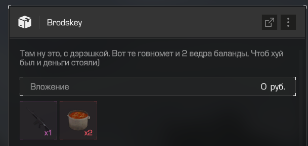 {TEXT?}