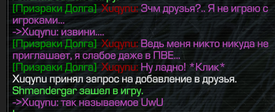 {TEXT?}