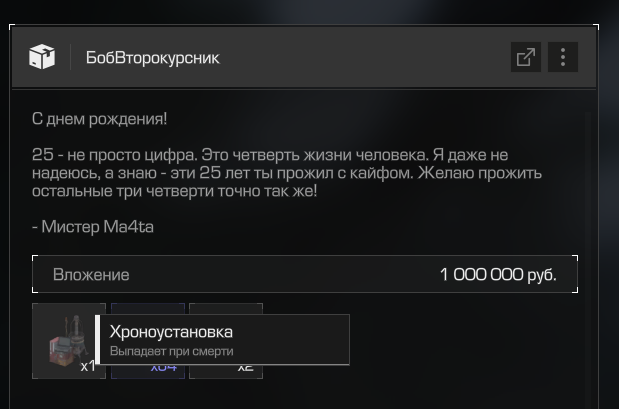 {TEXT?}