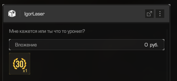 {TEXT?}