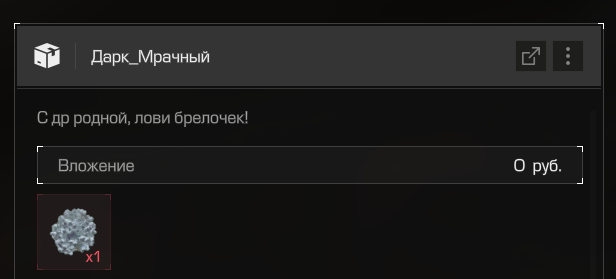 {TEXT?}