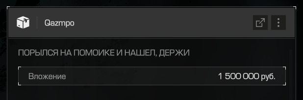 {TEXT?}