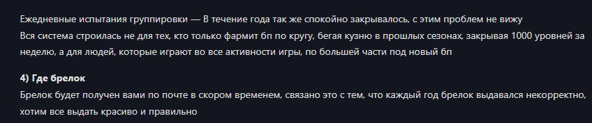{TEXT?}