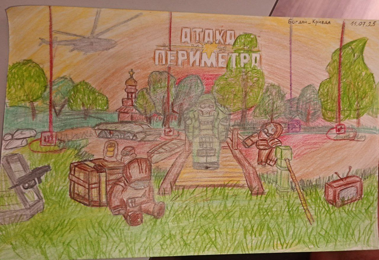 {TEXT?}