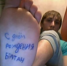 {TEXT?}