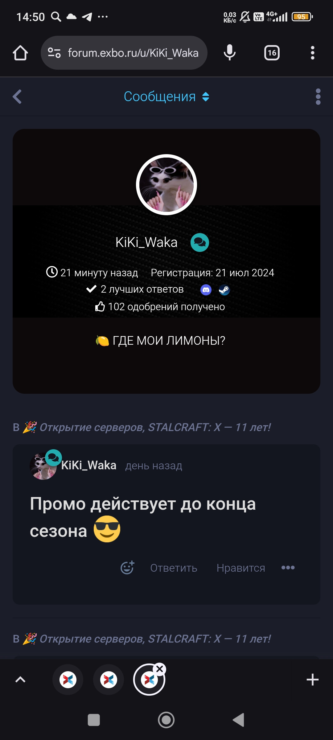 {TEXT?}