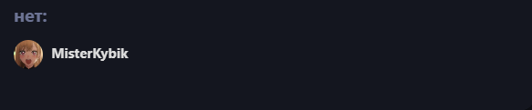 {TEXT?}