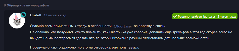{TEXT?}