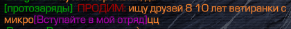 {TEXT?}