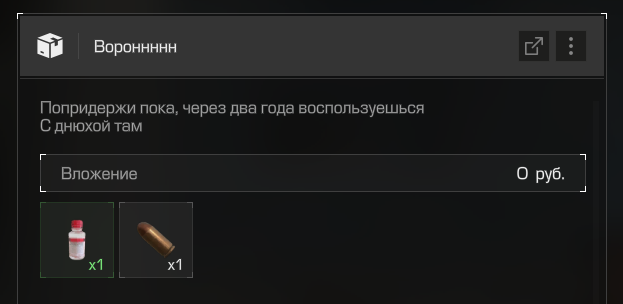 {TEXT?}
