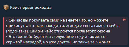 {TEXT?}