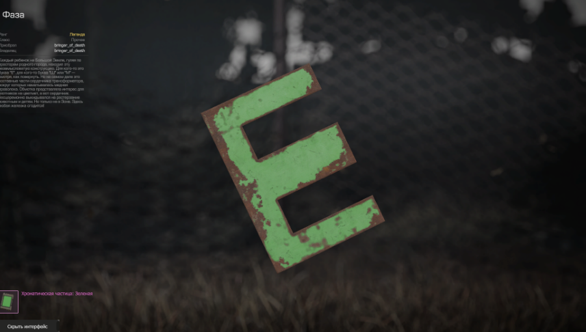{TEXT?}