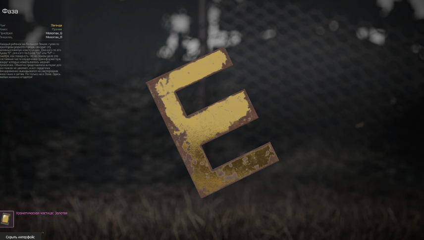 {TEXT?}