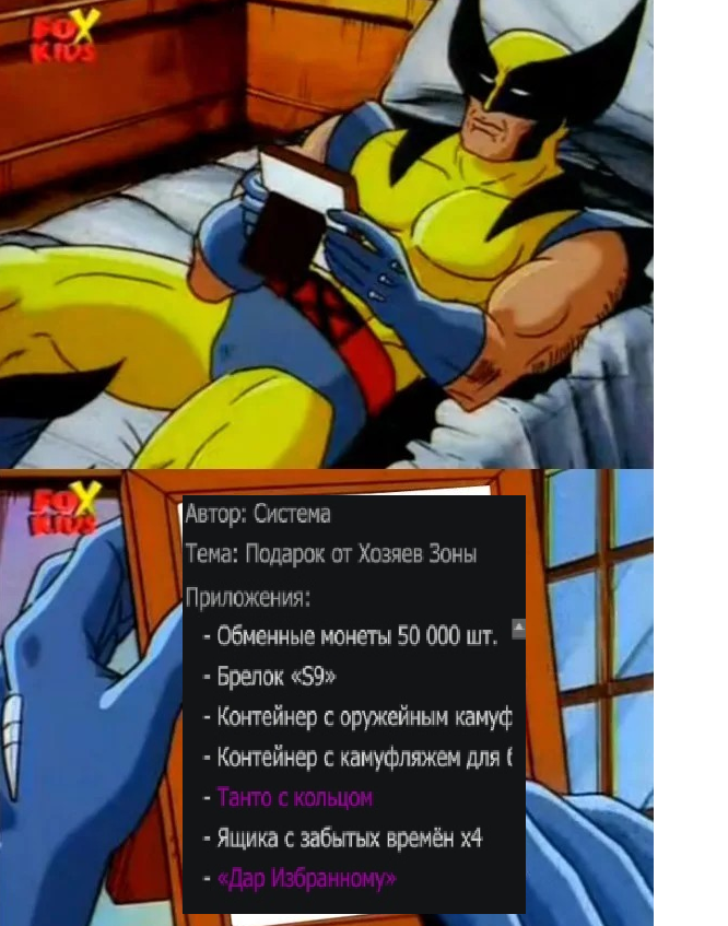 {TEXT?}