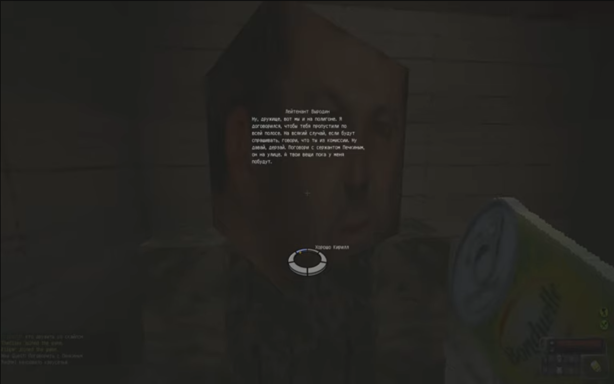 {TEXT?}
