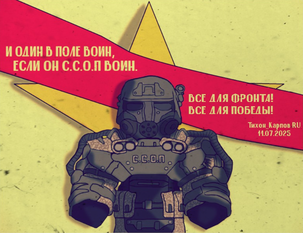 {TEXT?}