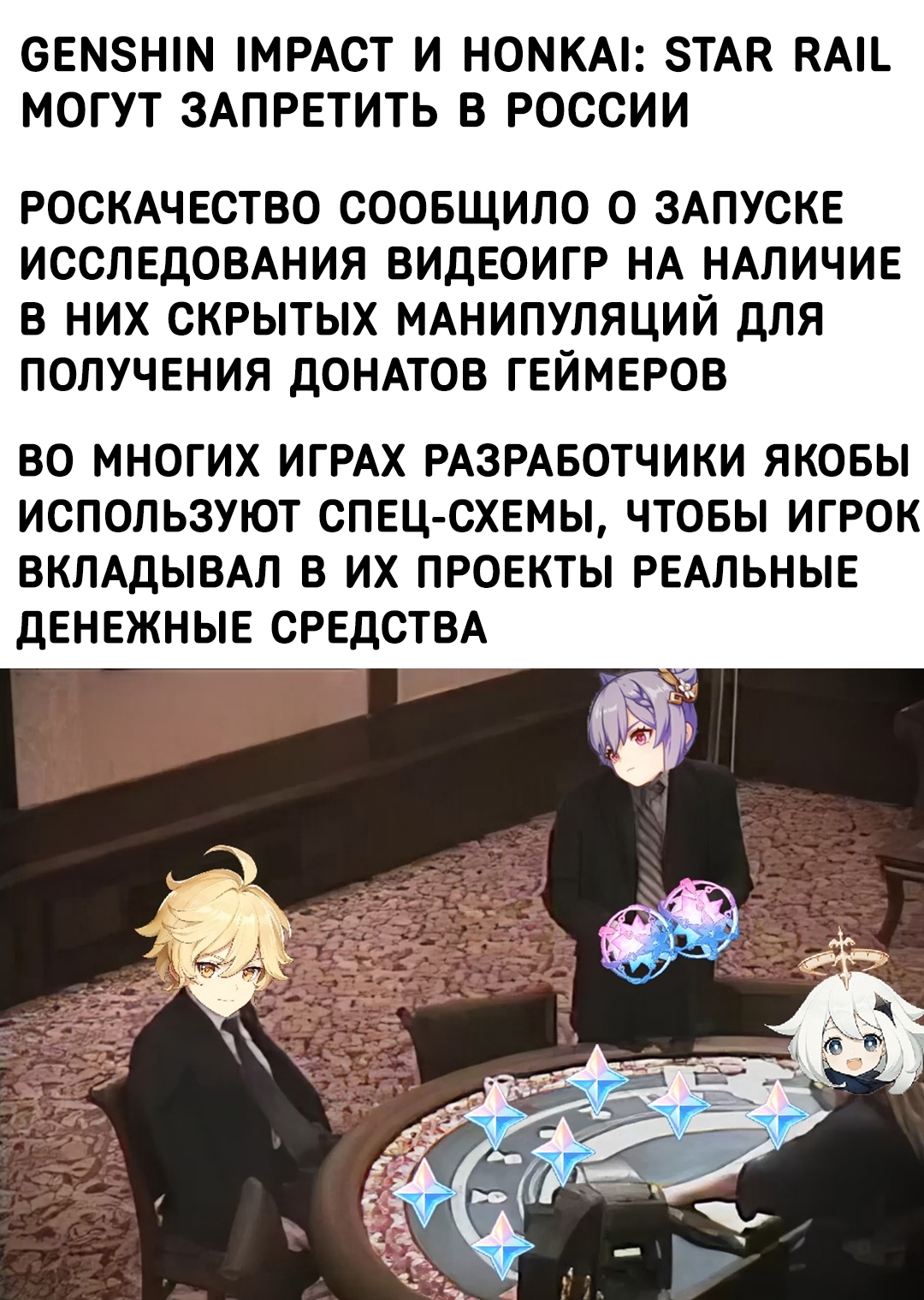 {TEXT?}