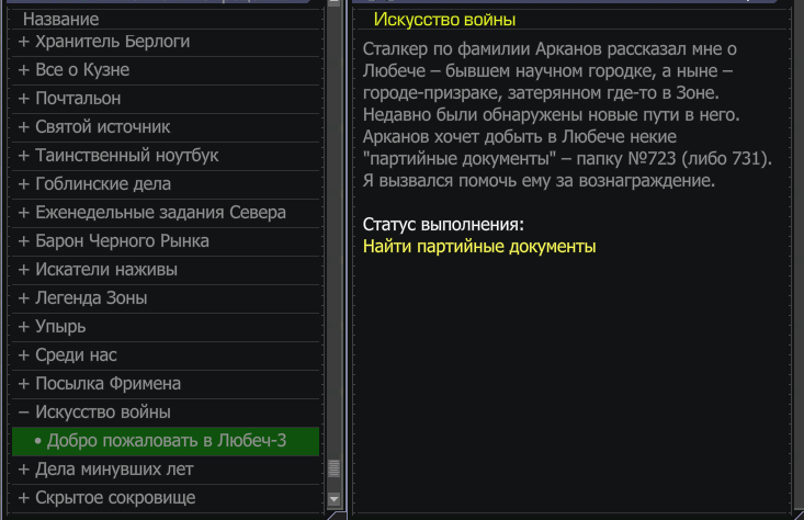 {TEXT?}