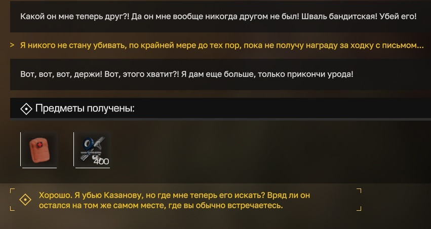 {TEXT?}