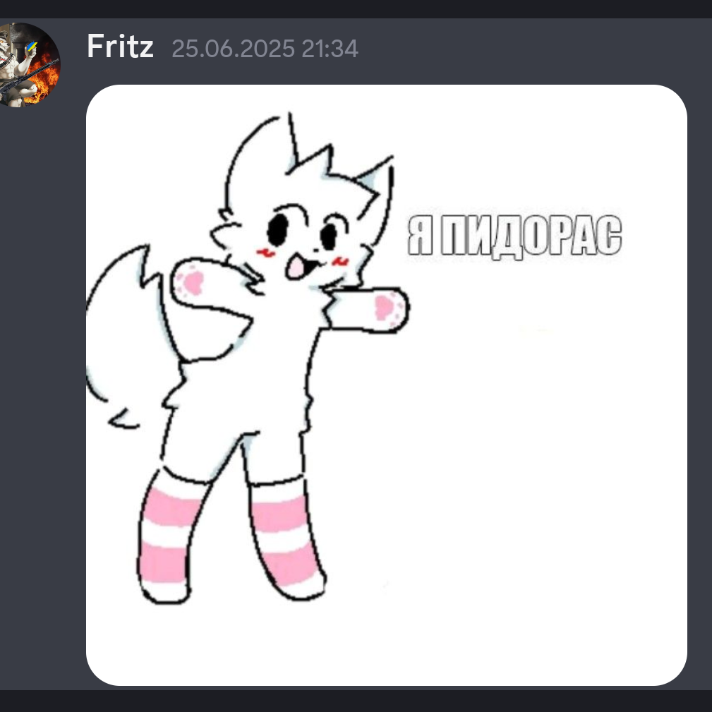 {TEXT?}