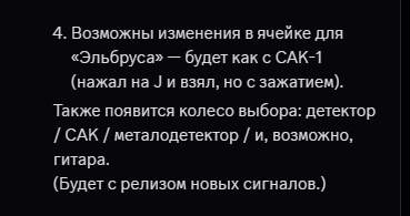 {TEXT?}