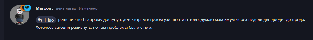 {TEXT?}