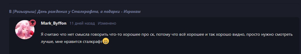 {TEXT?}
