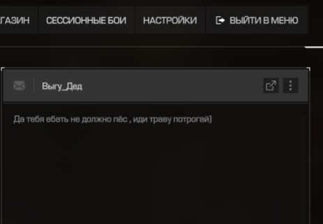 {TEXT?}