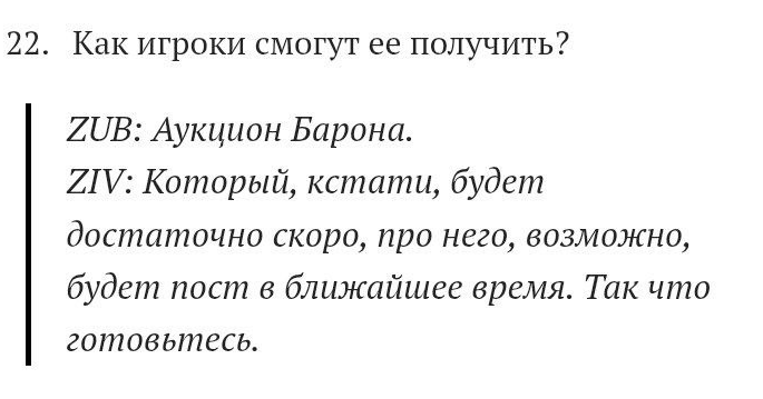 {TEXT?}